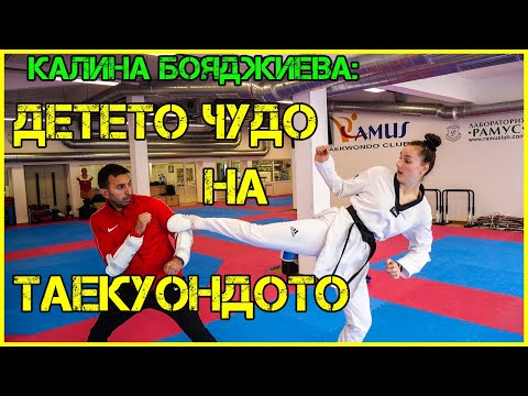 Видео: Калина Бояджиева: На МАМА не й е приятно, когато ме УДРЯТ!