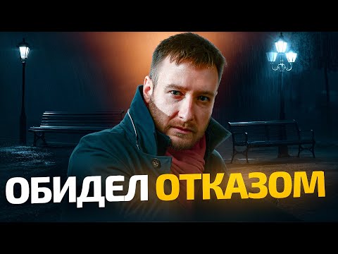 Видео: Как ОТКАЗАТЬ без обид и чувства вины? 5 ОШИБОК