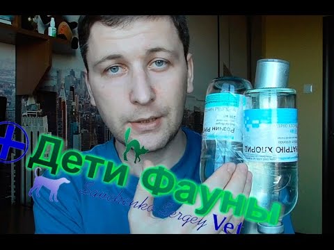 Видео: Капельница на дому. Смена раствора для капельницы