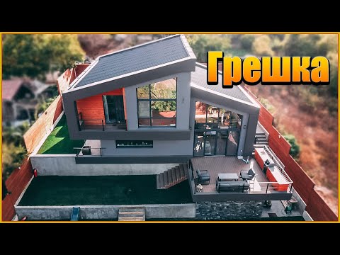 Видео: Моята 500 000лв Грешка! 🏠