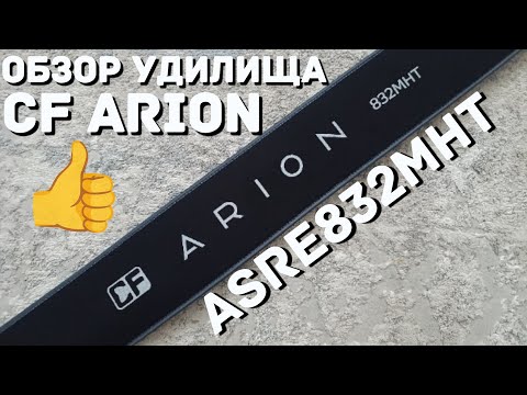 Видео: Обзор спиннинга CF Arion ASRE832MHT...