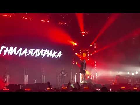 Видео: Гнилаялирика - Любить тебя легко Будущее 08.07.23 Vk Stadium