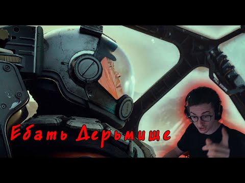 Видео: Олеша играет в Starfield | Первое впечатление | Критика | Баги