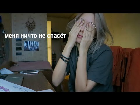 Видео: жизнь студента мгу | много учебы и общага