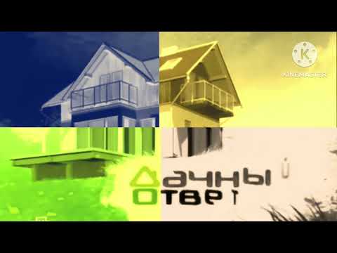 Видео: заставка дачный ответ с эффектами