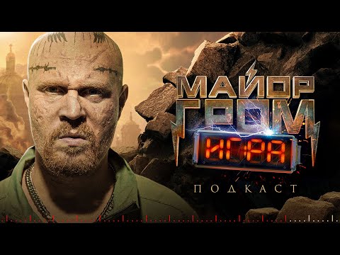 Видео: Евгений Чебатков — про образ предводителя заключённых, очереди в супермаркетах и Чудо-женщину