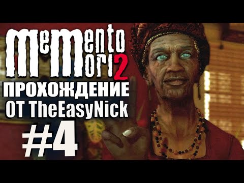 Видео: Memento Mori 2. Прохождение. #4. Загадочная бабка.