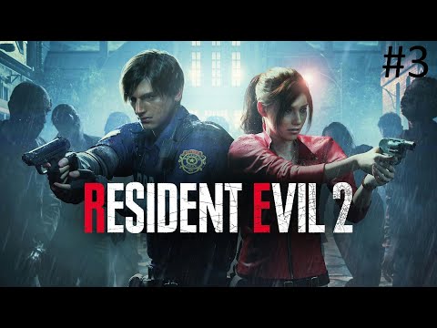 Видео: "Resident Evil 2" | Прохождение #3 (Леон С.Кеннеди)