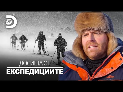 Видео: Тайната на прохода Дятлов | Досиета от експедициите