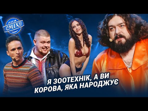 Видео: Фантастичний перформанс від Веніаміна | Ліга Сміху