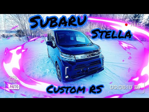 Видео: ❗️💜Лучший кей-кар❗️💜 Subaru Stella Custom RS 🔥 (Daihatsu Move)