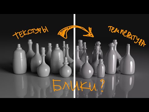 Видео: Свет в Houdini выглядит дешево? 4 простых типса, как это исправить