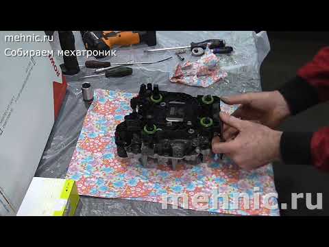 Видео: Замена датчиков давления коробки DQ500