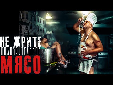 Видео: Гостиница Полисть. Ужас. Страшные рассказы. Creepypasta