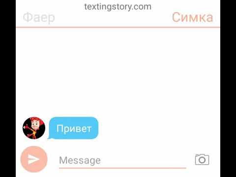 Видео: Переписка Фиксиков.1 часть