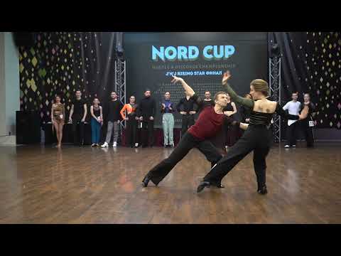 Видео: ХАСТЛ, Discofox, Nord Cup 2023, JnJ Rising Star, финал