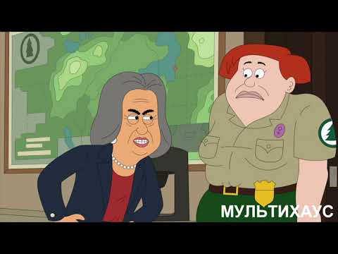 Видео: БРИКЛБЕРРИ - НЕЗВАННЫЕ ГОСТИ В ПАРКЕ