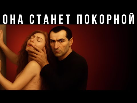 Видео: 5 Женских эмоциональных пробелов, которые дают Вам несправедливое преимущество – Мнение Макиавелли