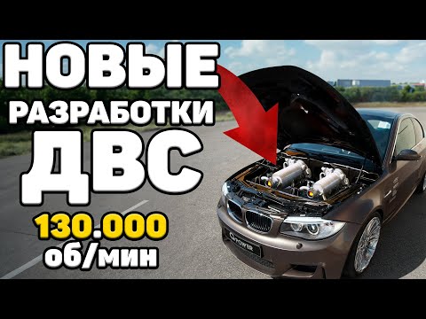 Видео: ГАЗОТУРБИННЫЙ ДВС в Дорожный АВТОМОБИЛЬ стало возможным каждому!