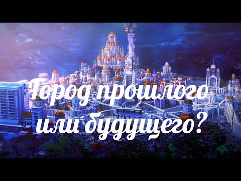 Видео: Сценарий фэнтези, основанный на реальных событиях  Часть 2