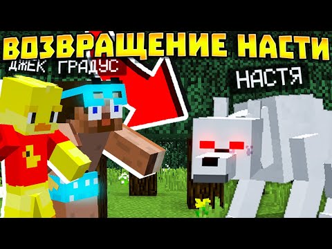 Видео: 😨 Возвращение МЕГА ОБОРОТНЯ! Выживание Вампира и Охотника на вампиров в майнкрафт!