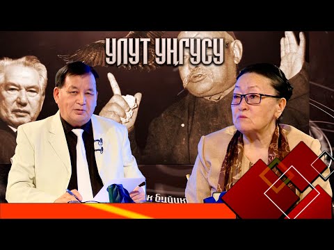 Видео: "Улуттук дем  - дүйнөлүк бийиктик" уңгужолу // УЛУТ УҢГУСУ // 31.07.2025