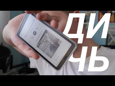 Видео: Обзор Bigme Hibreak | Я ЕГО СЛЕПИЛА ИЗ ТОГО, ЧТО БЫЛО