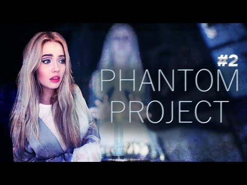 Видео: Phantom Project ▸Финальный побег от призраков. Часть 2