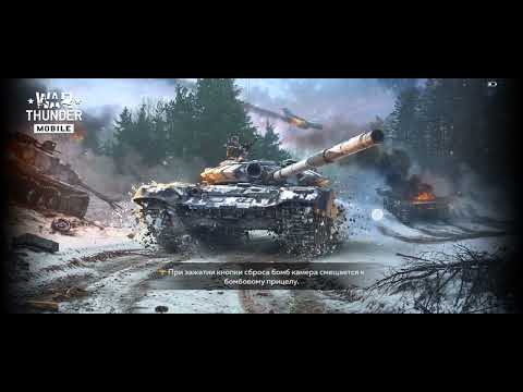 Видео: Я играйу war tunder 