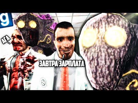 Видео: ТЫ ДАЖЕ ГЛАЗОМ МОРГНУТЬ НЕ УСПЕЕШЬ ПЕРЕД СМЕРТЬЮ! SCP-860-2 в GMOD SCP RP