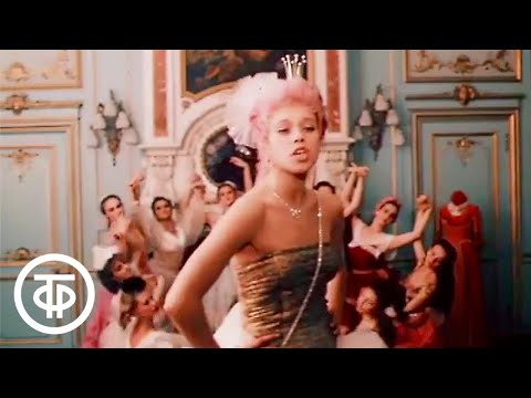 Видео: Песня о нарядах. Из кинофильма "Не покидай" (1989)