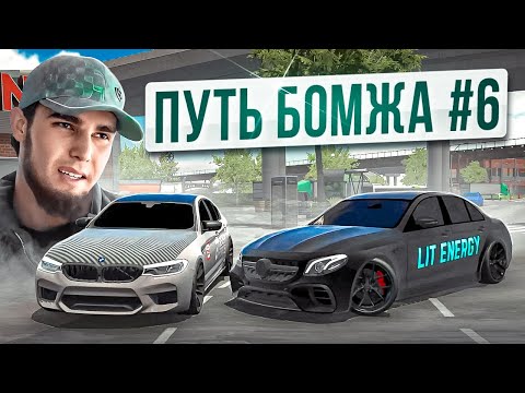 Видео: ОБМЕНЯЛ E63 ТАМАЕВА на M5 F90 Wengallbi! - Путь бомжа в Car parking multiplayer #6