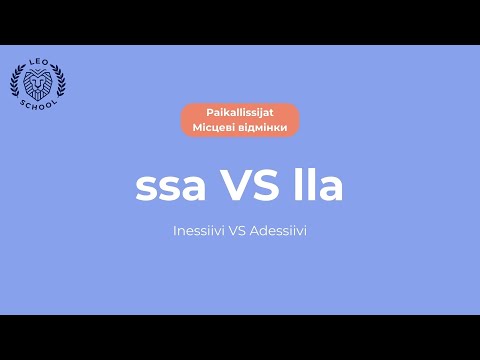 Видео: Inessiivi tai Adessiivi (ssa tai lla) у фінській мові. Яке закінчення обрати? 🇫🇮