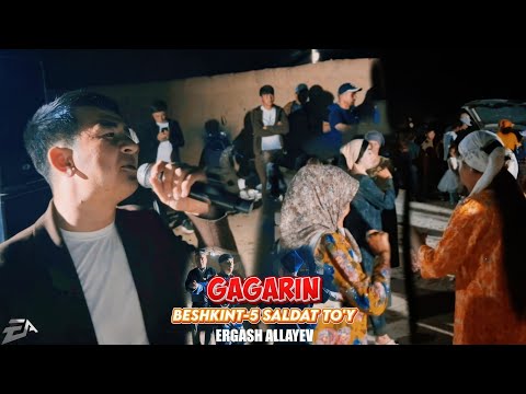 Видео: Ergash Allayev - Gagarin beshkint-5 saldat toy | Эргаш Аллаев - Гагарин бешкинт-5 салдат туй