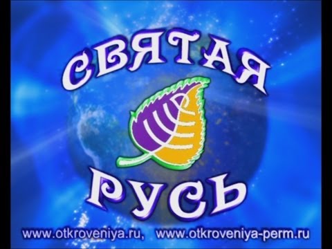 Видео: "Нить времён". Музыка: Олег Аравин, слова: Елена Понкратова -- "Призыв"