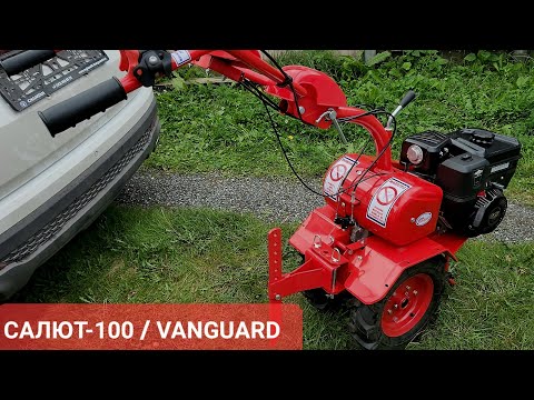Видео: Мотоблок САЛЮТ-100 / первый запуск двигателя