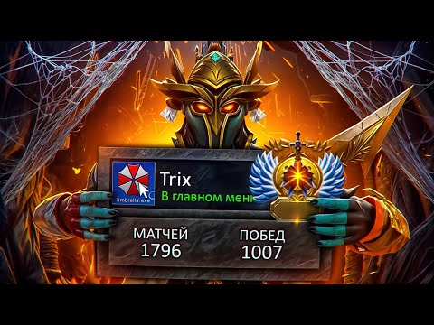 Видео: ЧИТЕР ЗАШЕЛ НА АККАУНТ С ТИТАНОМ 😱 | UMBRELLA