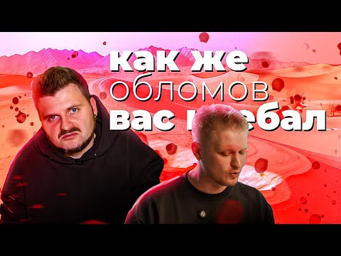 Видео: 850 РУБЛЕЙ ЗА 2 КУСОЧКА МЯСА / БРАНДТ ОБЗОР НА 8956 ОТ ОБЛОМОВА