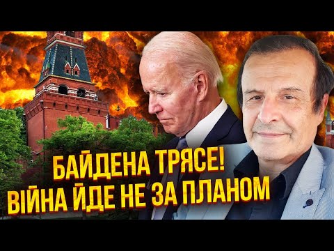 Видео: 💥ПІНКУС: ВИБУХИ В ЦЕНТРІ МОСКВИ! Чекайте, дуже скоро почнеться ПОВСТАННЯ, яке вирішить долю Путіна