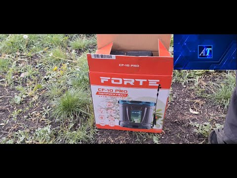 Видео: Опрыскиватель Forte CF-10-PRO, распаковка, обзор