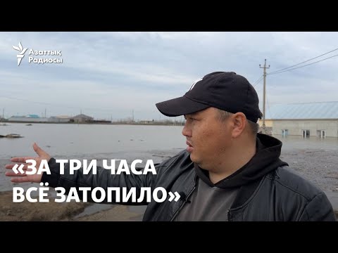 Видео: «За три часа всё затопило». Построенный на кредитные средства дом многодетной семьи ушел под воду