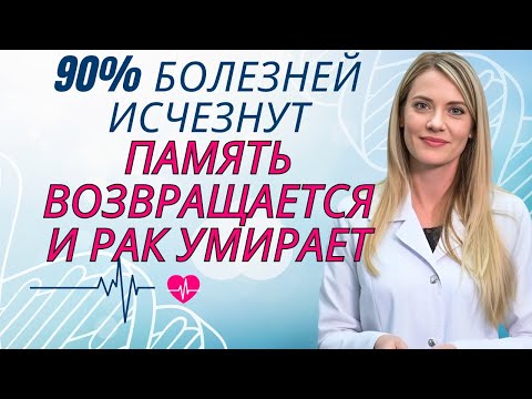 Видео: Старейшие врачи Японии предупреждают: ешьте это каждый день — и проживёте до 100 лет | Др. Ана Лаура