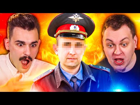 Видео: ПРОДАЖНЫЙ МЕНТ - АНТИКОЛЛЕКТОРЫ