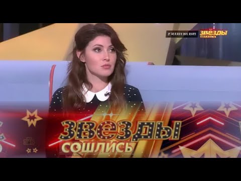 Видео: «Звезды сошлись 2025» на шее жены 06 09 2020 смотрите онлайн видео хорошего качества