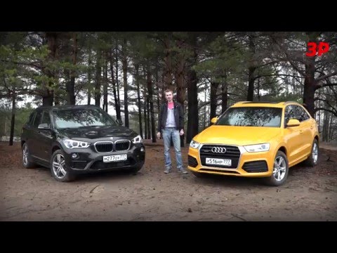 Видео: BMW X1 против Audi Q3 и Range Rover Evoque
