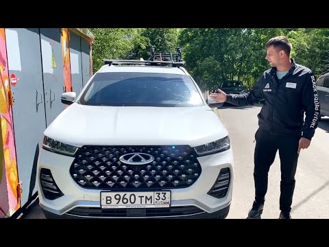 Видео: CHERY TIGGO 7 PRO. ГНИЕТ УЖЕ С ЗАВОДА?? РЕАЛЬНЫЙ ОТЗЫВ ВЛАДЕЛЬЦА.