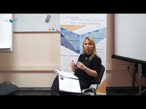 Видео: Что важнее: бизнес-процессы или люди? - Карина Олейник
