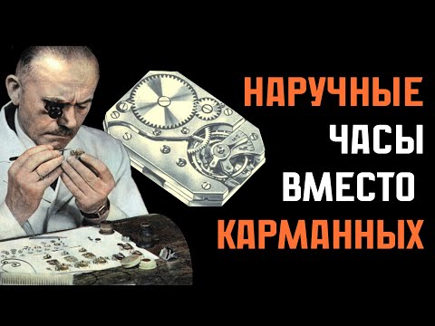 Видео: Документалка Гласхютте. Эпизод 3 -  UROFA. Когда исчезло высокое часовое искусство. Glashütte