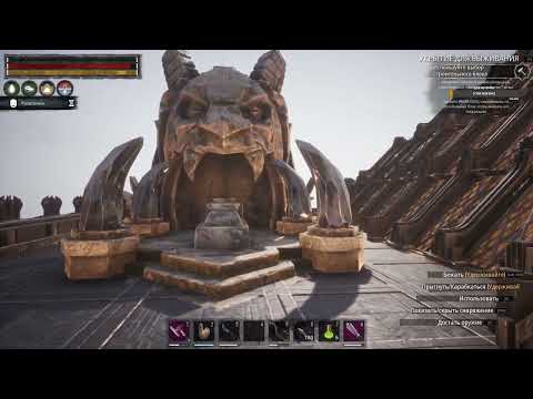 Видео: Что строят игроки на серверах PVE  игры Conan Exiles  на  май 2024 год