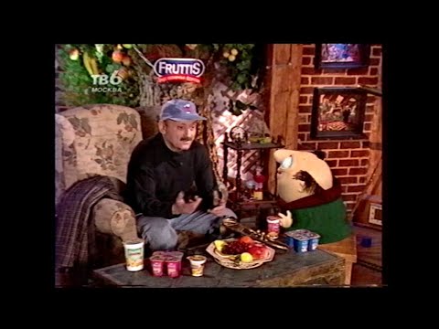 Видео: Чердачок Фруттис. Семён Фарада. ТВ-6. 1999 год